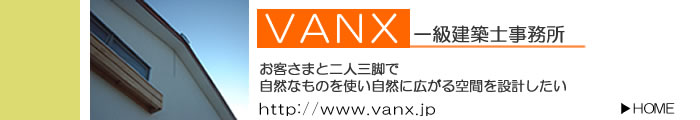 VANXi@NXjꋉzm