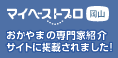MybestPro